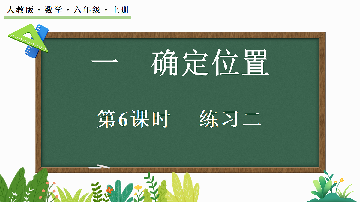 18558707第1页