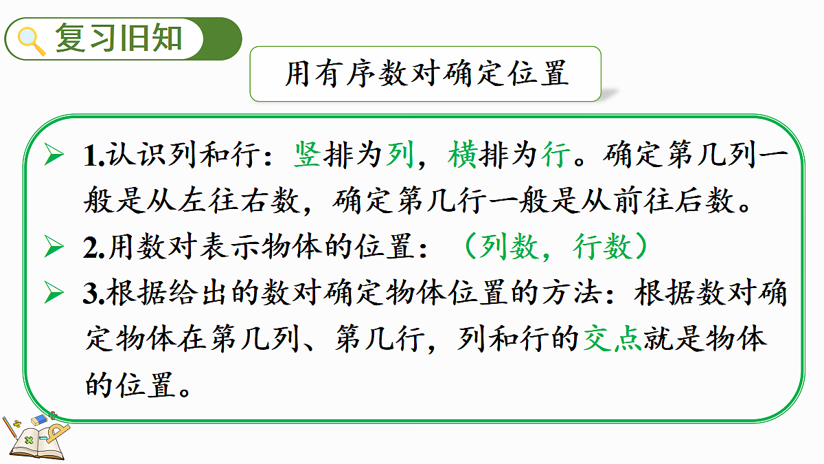18558707第2页