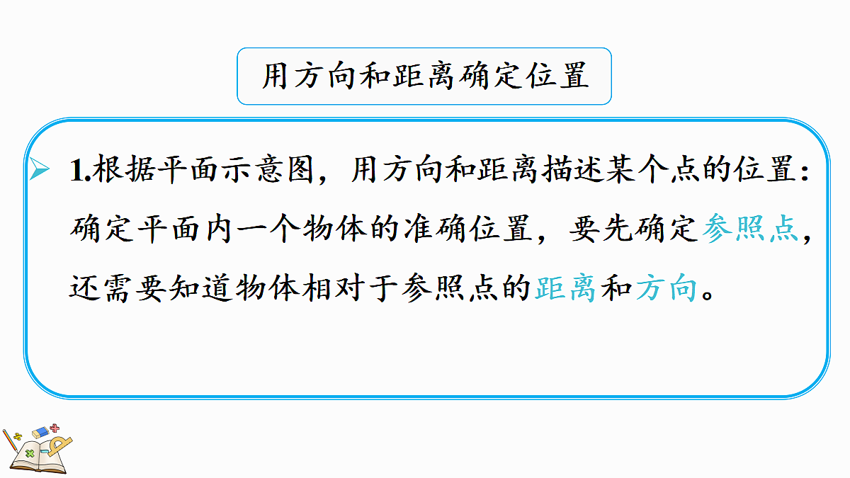 18558707第3页