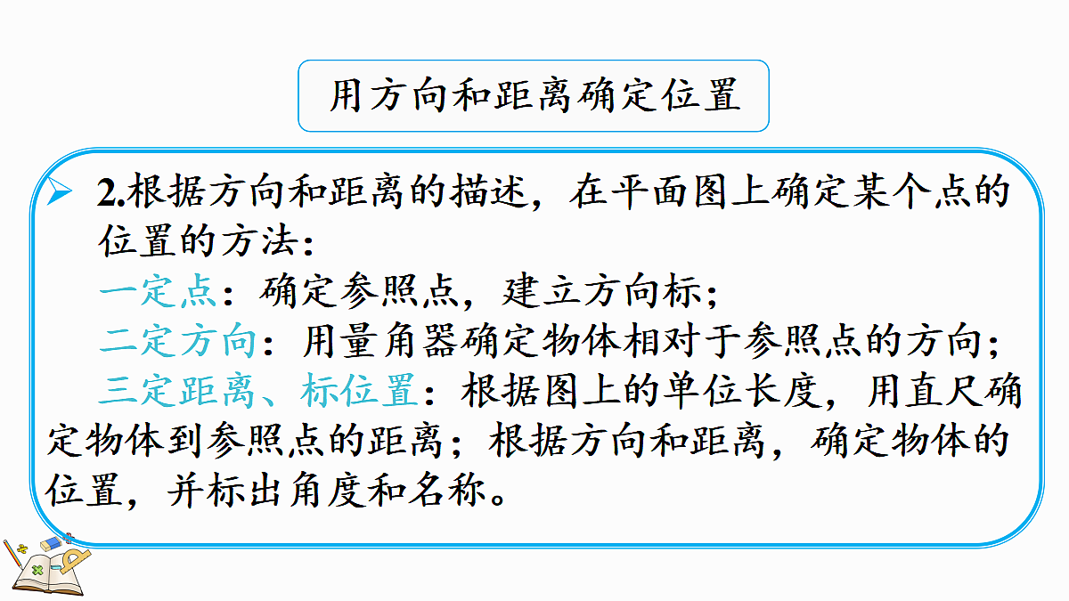 18558707第4页