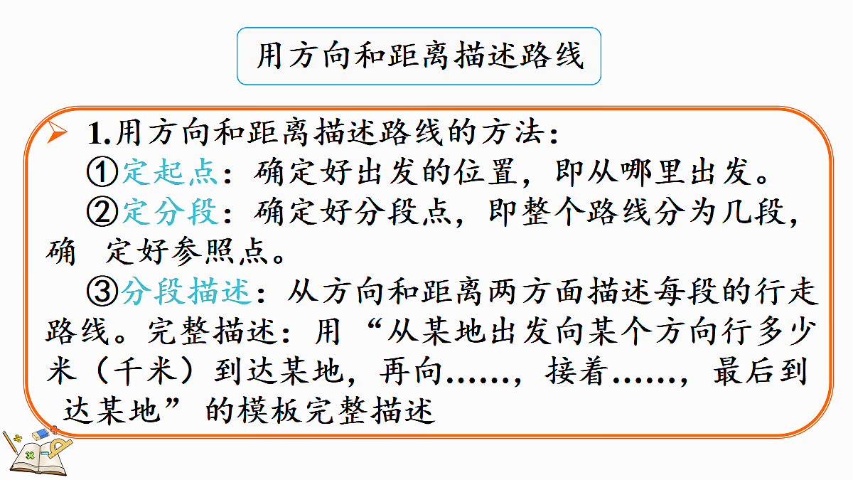 18558707第5页