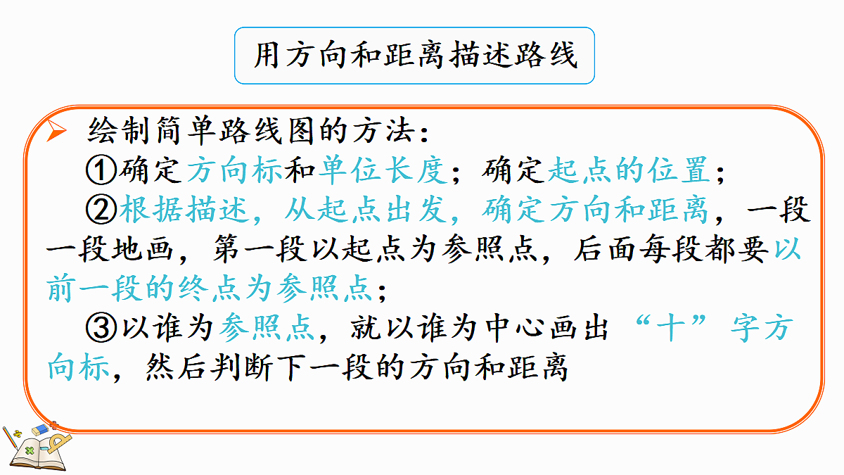 18558707第6页