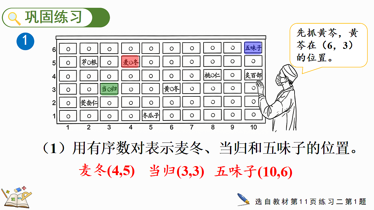 18558707第7页