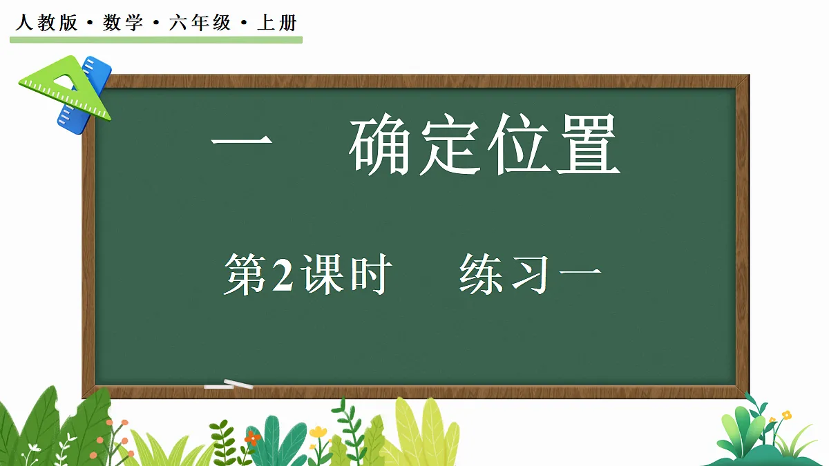 18558777第1页
