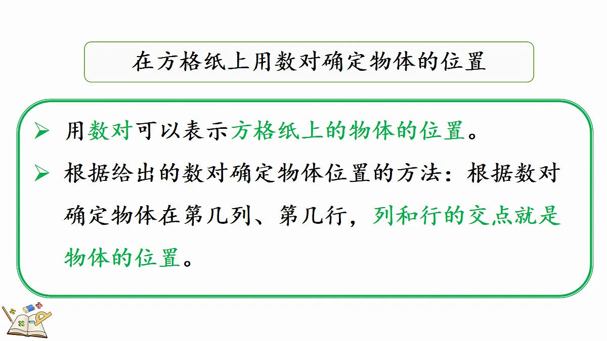 18558777第3页