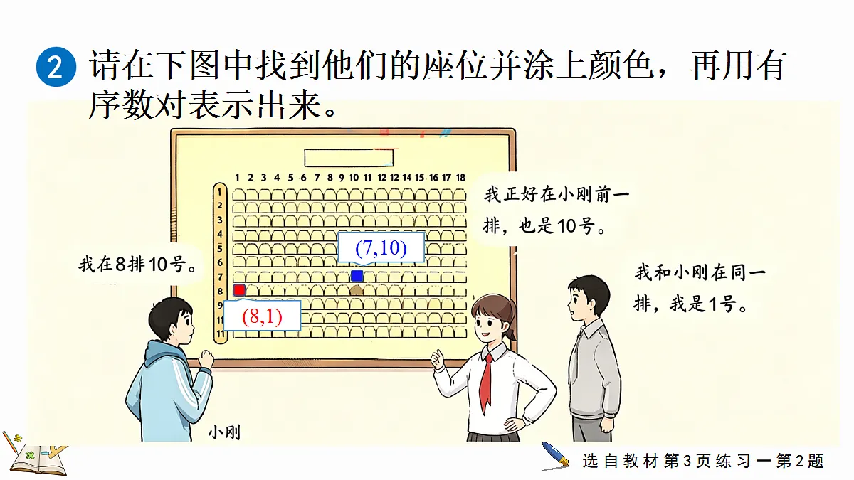 18558777第5页