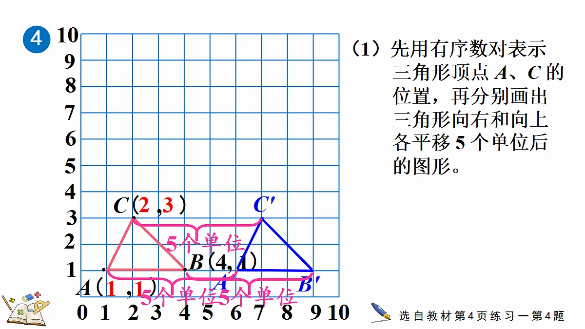 18558777第7页