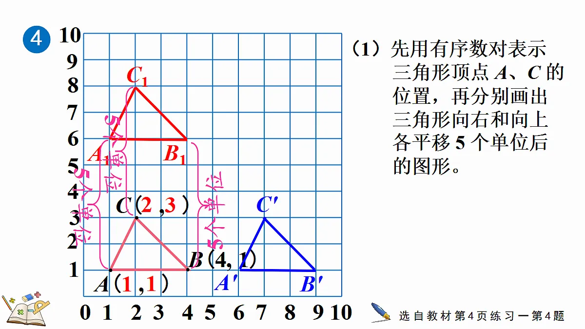 18558777第8页