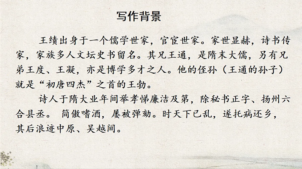 18559002第8页