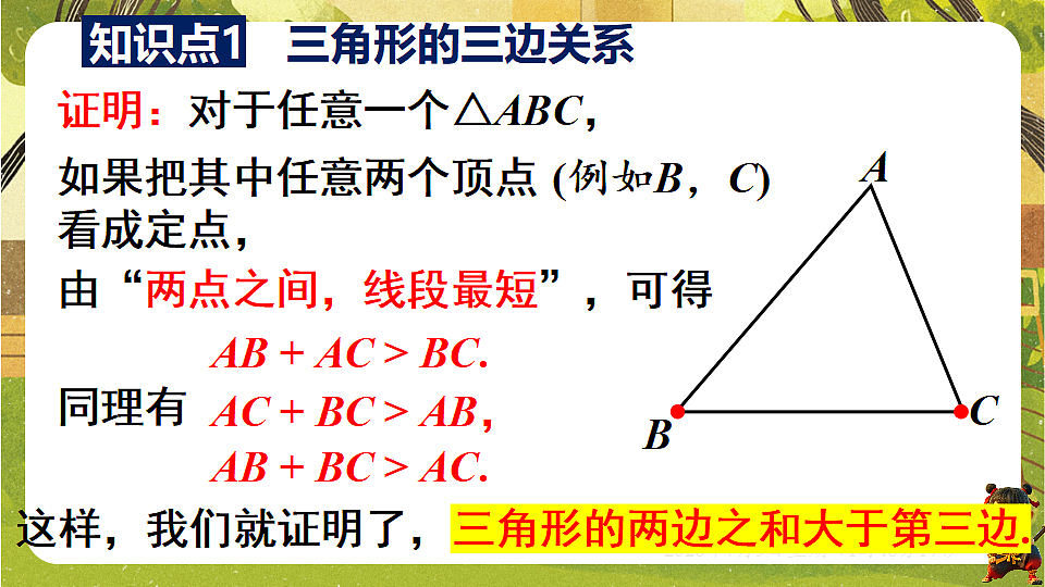 18559106第5页