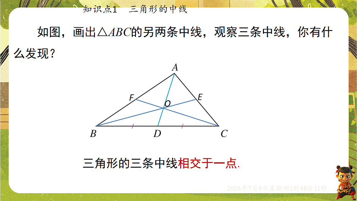 18559107第5页