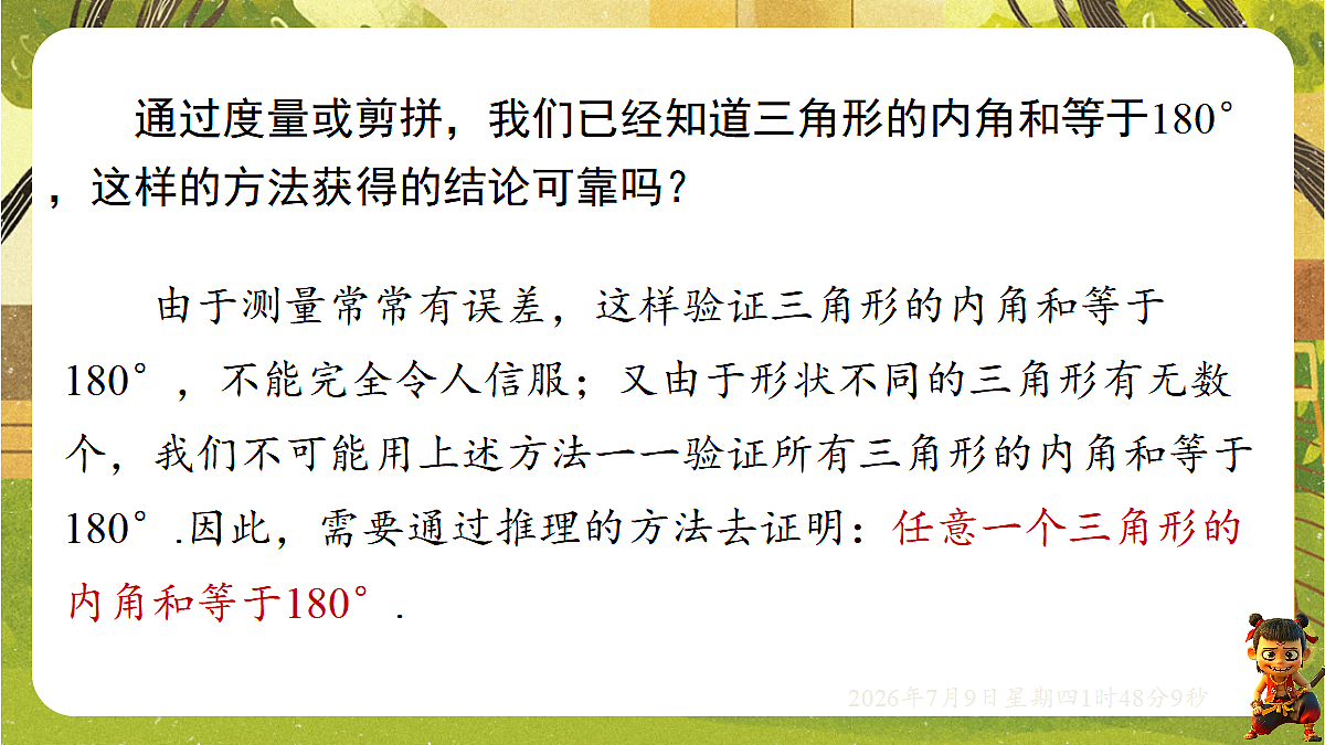 18559108第6页
