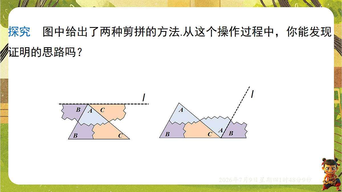 18559108第7页