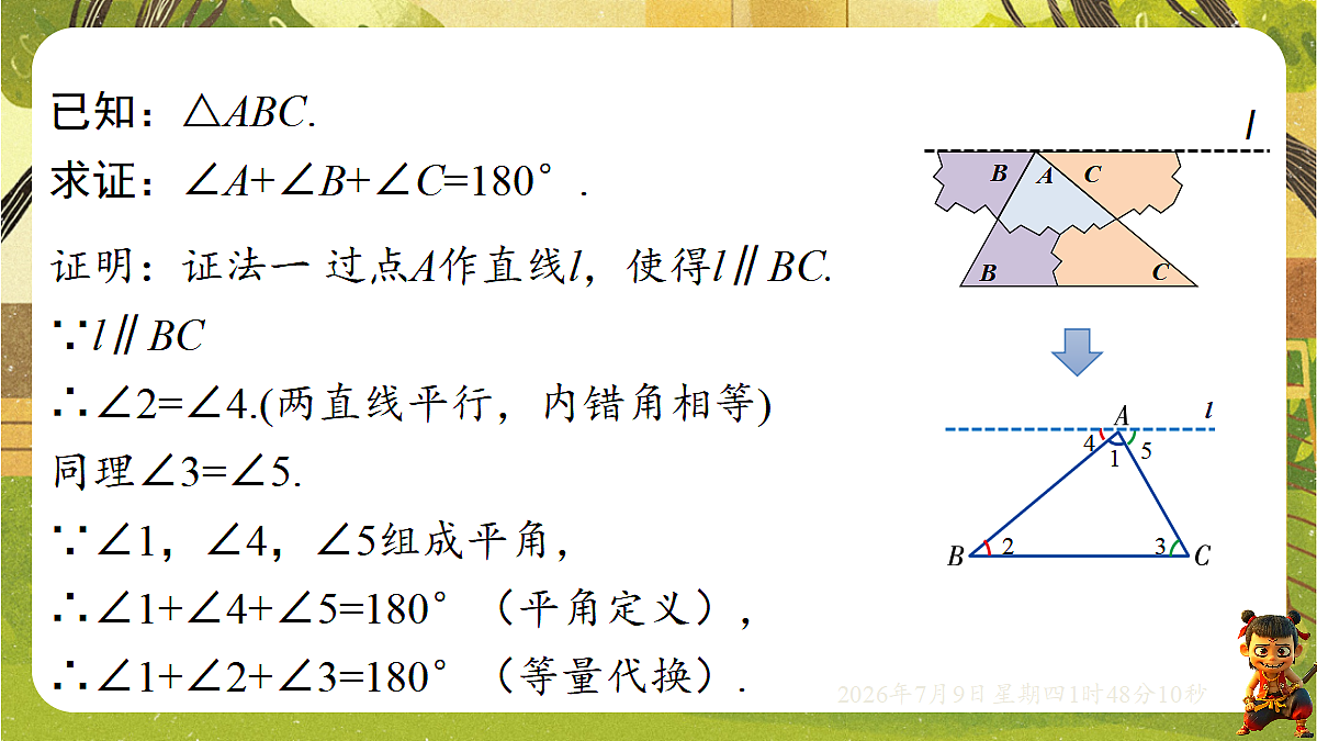 18559108第8页