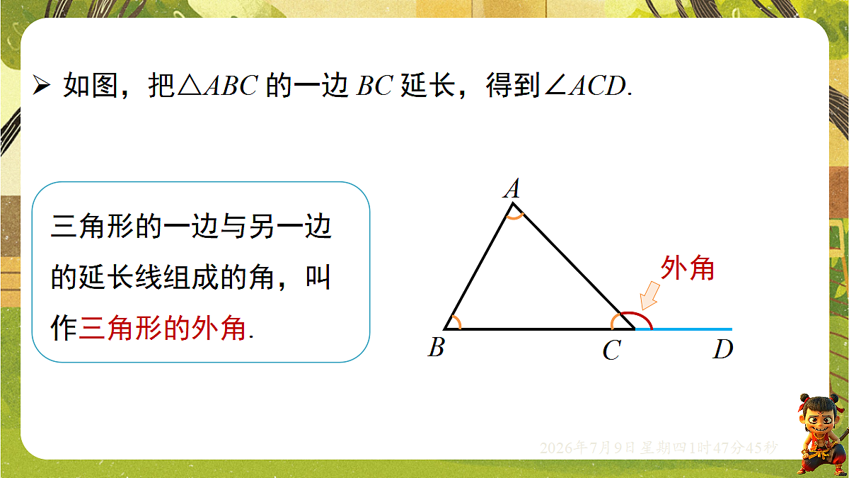 18559109第4页