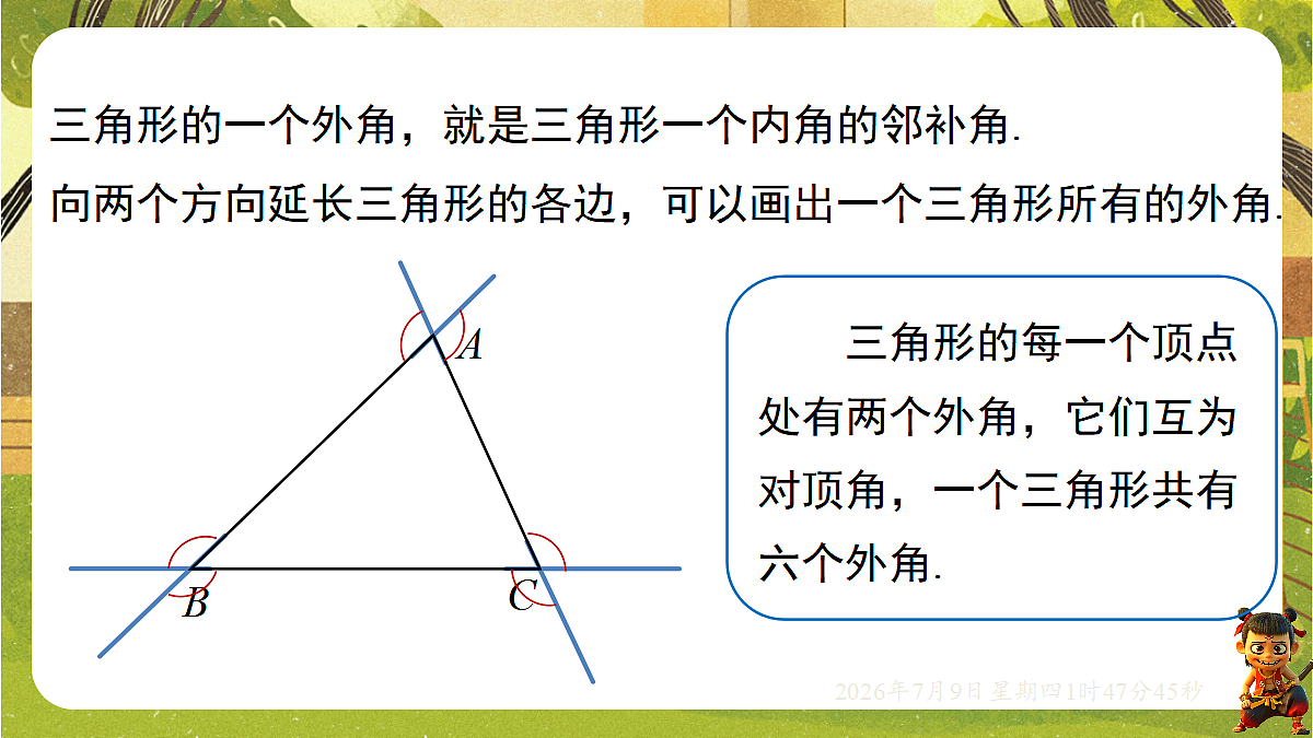 18559109第6页