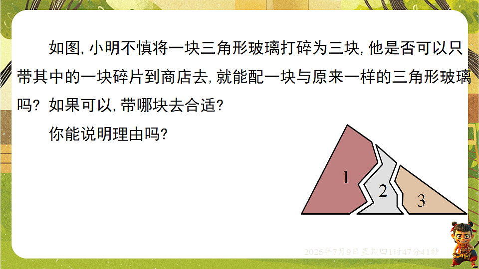 18559111第4页