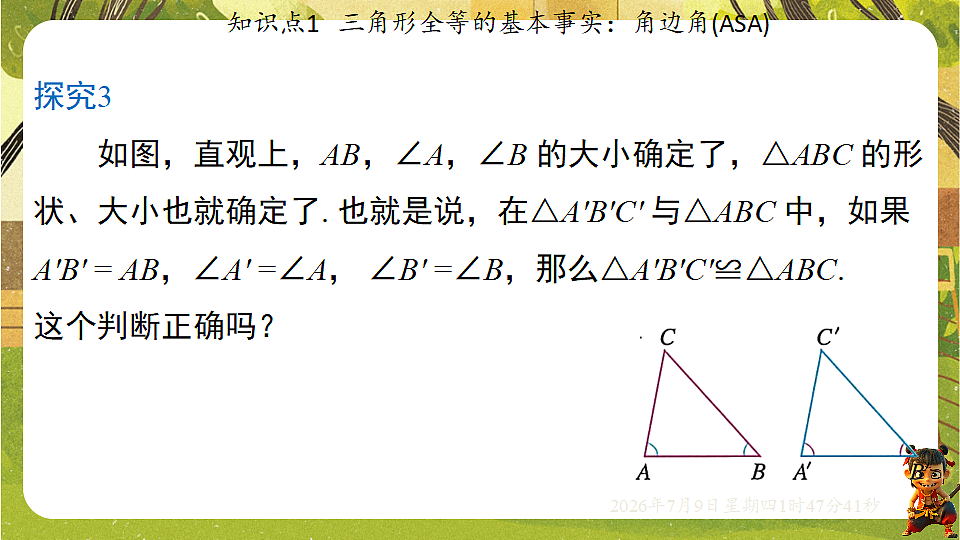 18559111第5页
