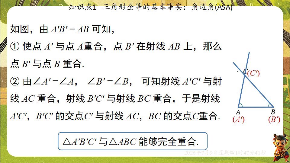 18559111第6页