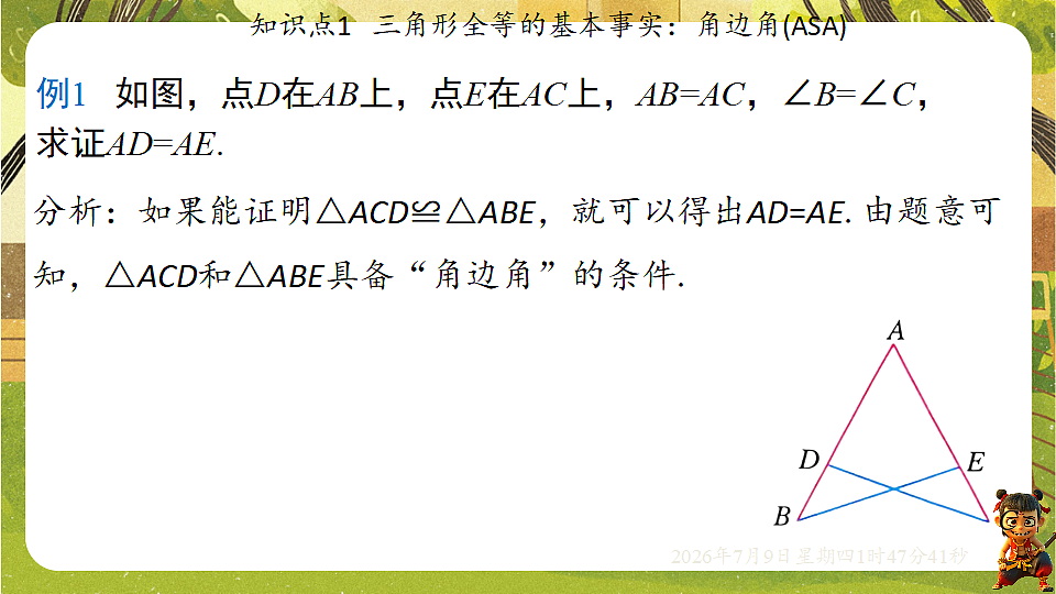 18559111第8页
