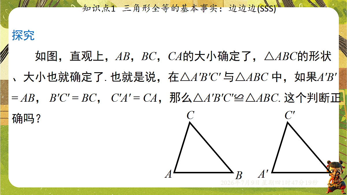 18559112第4页
