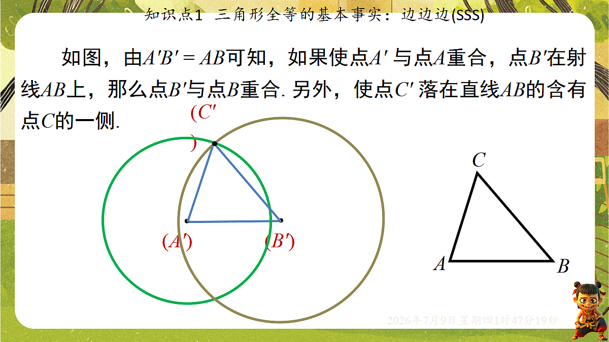 18559112第5页