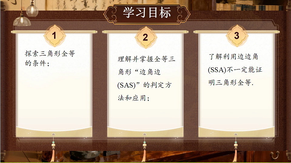 18559113第2页