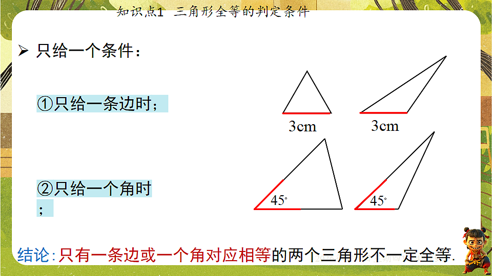 18559113第4页