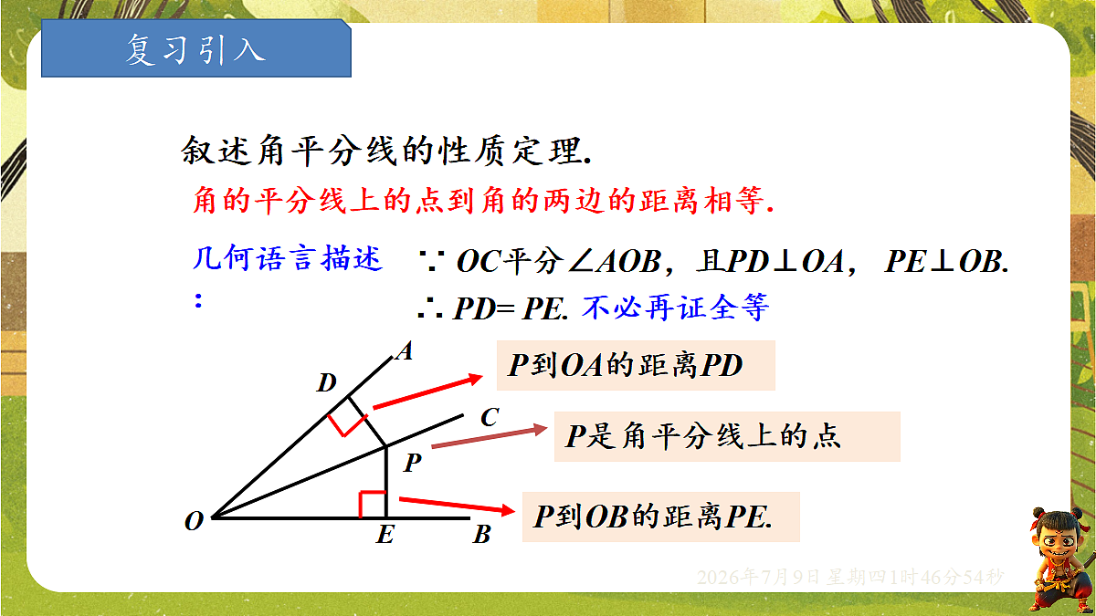 18559114第3页