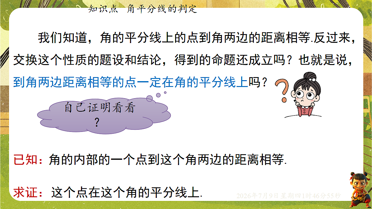18559114第4页