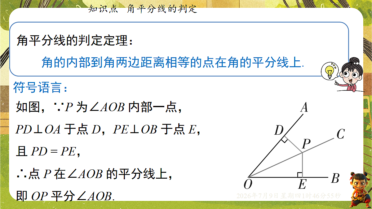 18559114第7页