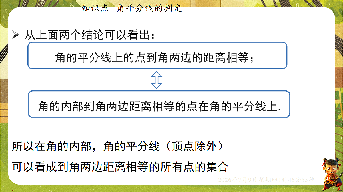 18559114第8页