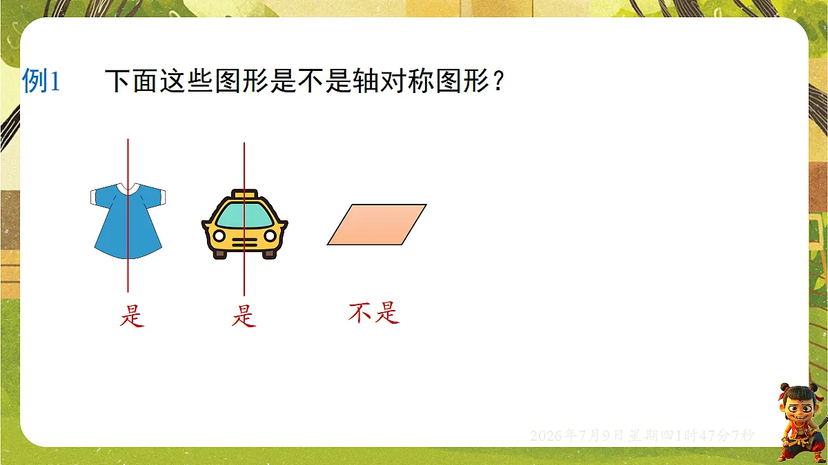 18559115第8页