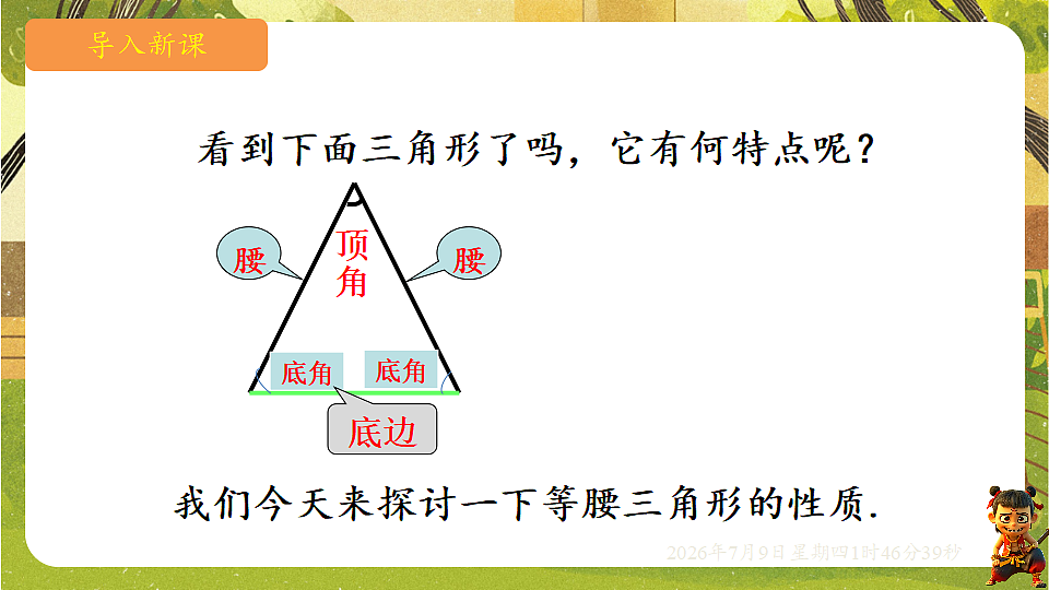 18559116第4页