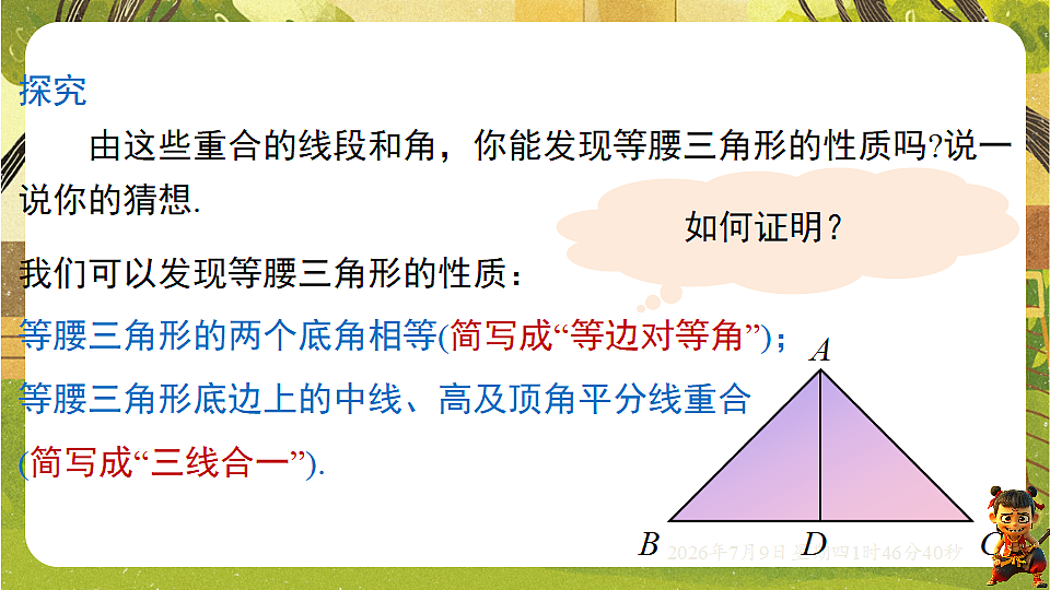 18559116第6页