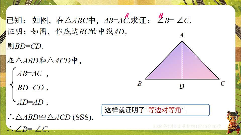 18559116第7页