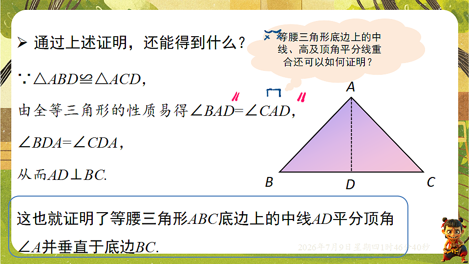 18559116第8页