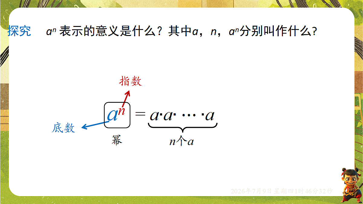 18559117第6页