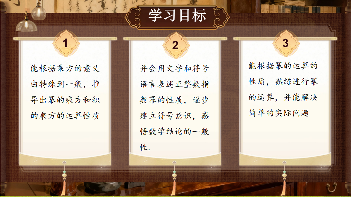 18559118第2页