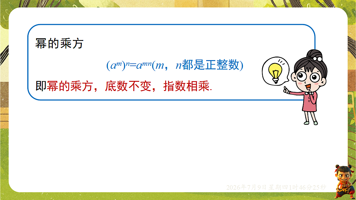 18559118第6页