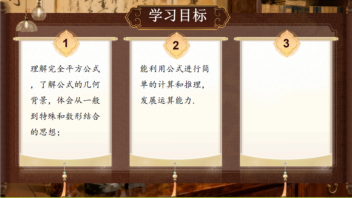 18559120第2页