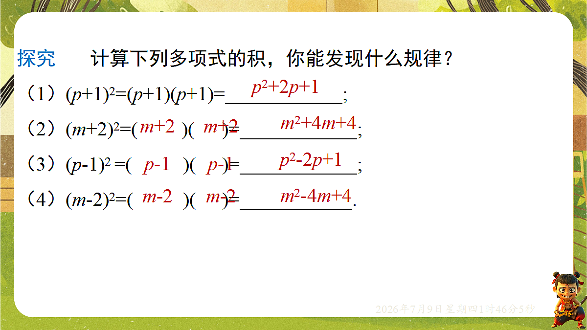 18559120第4页