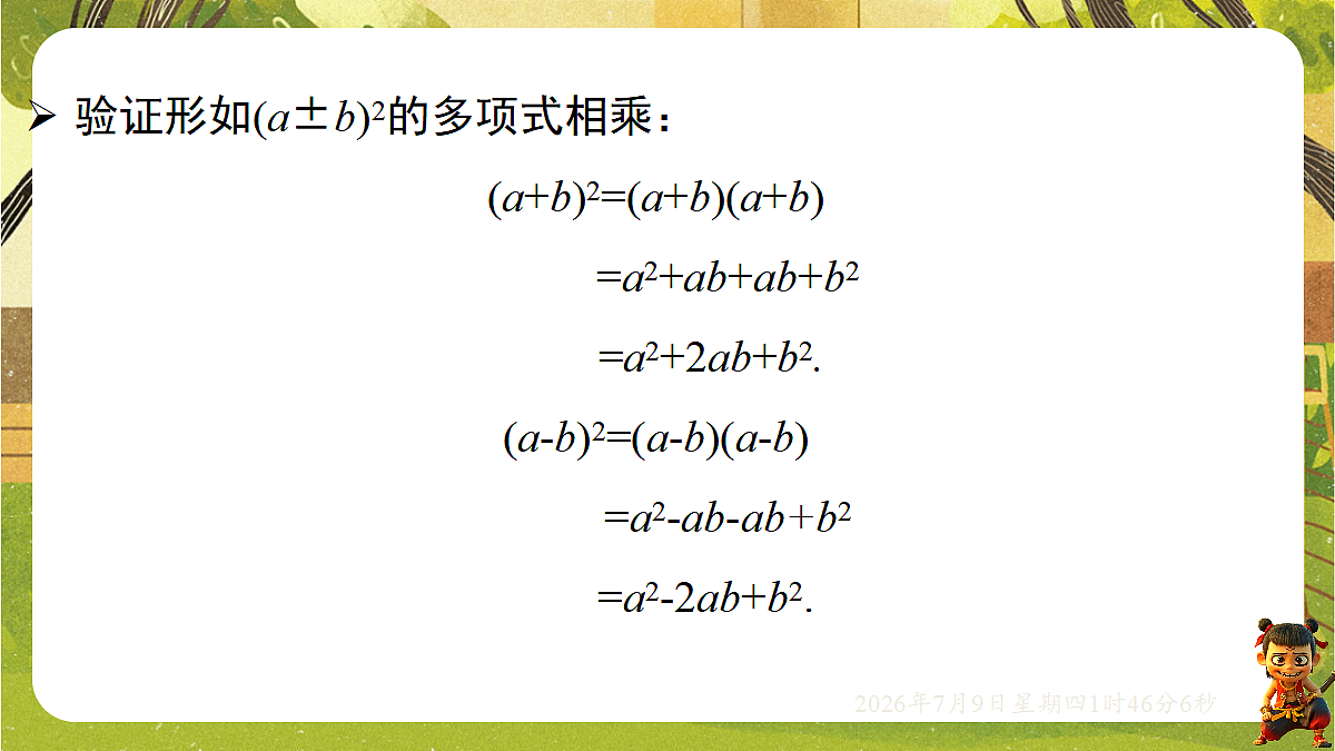 18559120第7页