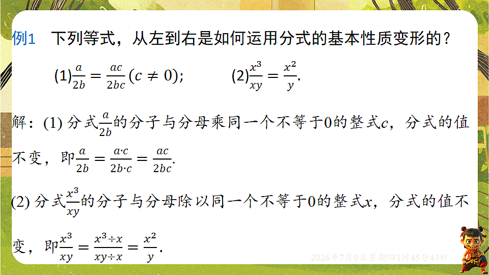 18559122第5页