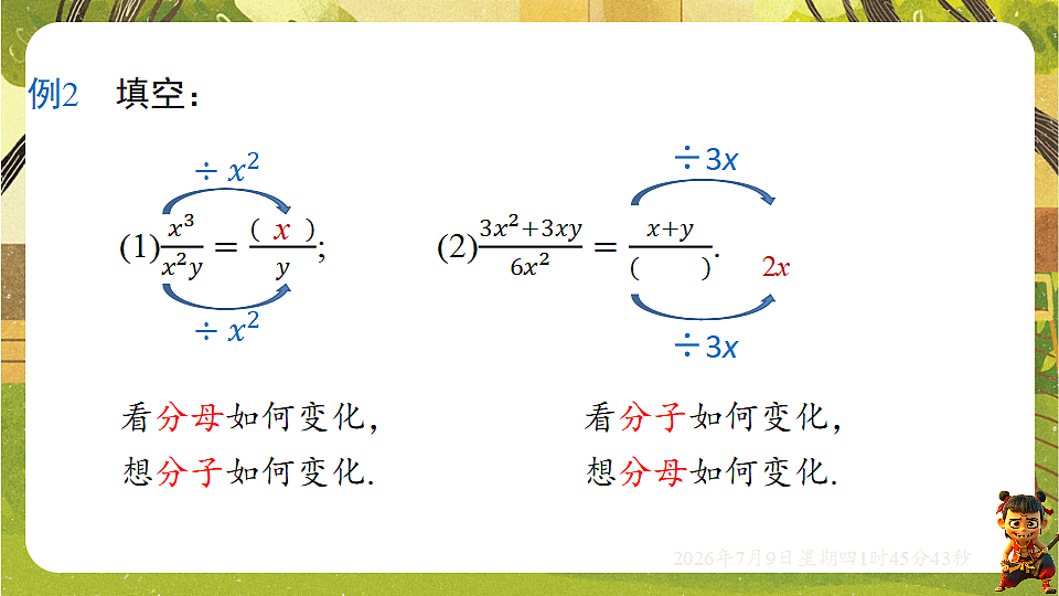 18559122第6页