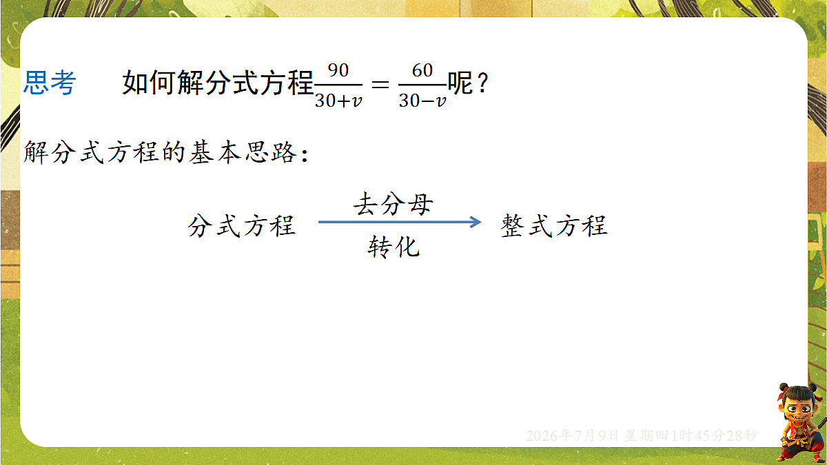 18559124第7页