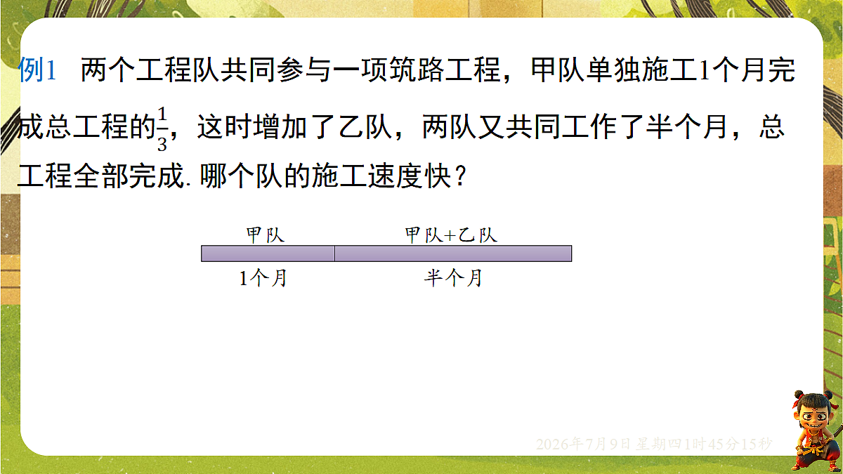 18559125第5页