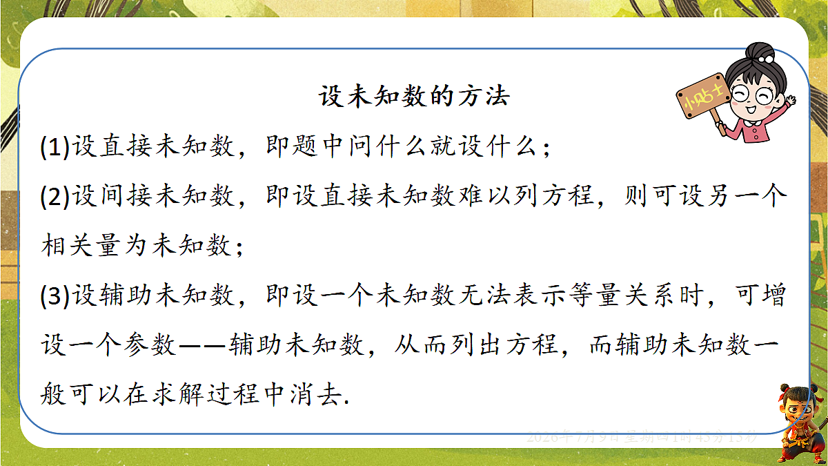 18559125第7页