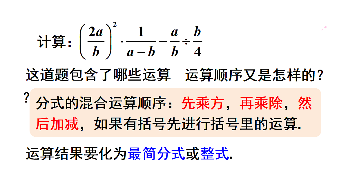 18559156第4页