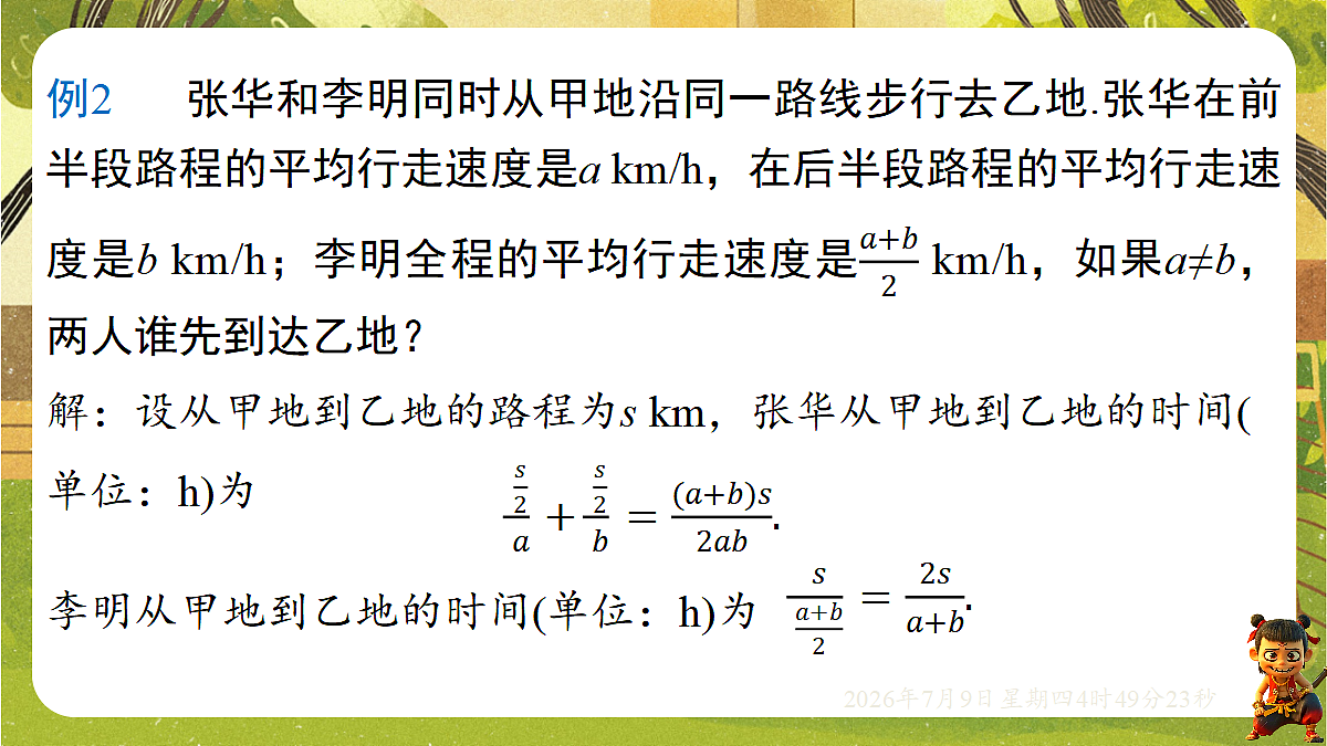 18559156第8页